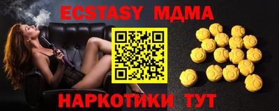 MESCALINE Аргун