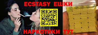мефедрон мука Апрелевка