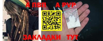 каннабис Абакан