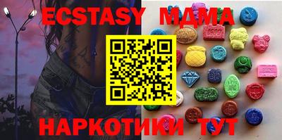 MESCALINE Аргун