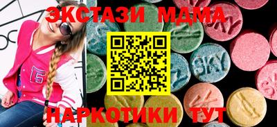 MESCALINE Аргун