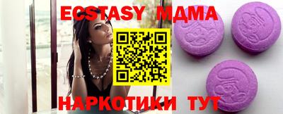 MESCALINE Аргун