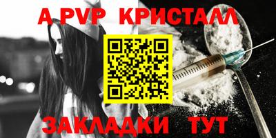 мефедрон мука Апрелевка