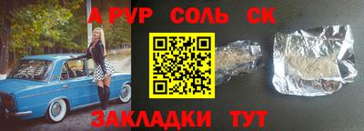 mix Апшеронск