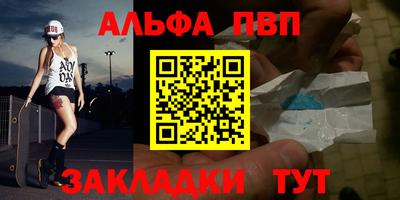 мефедрон VHQ Азнакаево