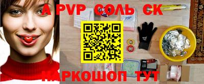 каннабис Абакан