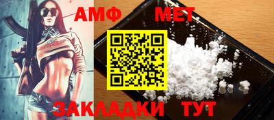 MESCALINE Аргун