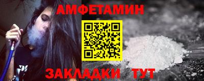 мефедрон мука Апрелевка