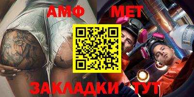 мефедрон VHQ Азнакаево