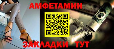 mix Апшеронск