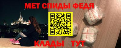 мефедрон мука Апрелевка
