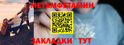 мефедрон мука Апрелевка