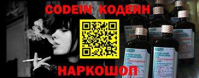 каннабис Абакан