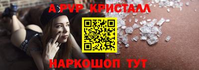 мефедрон VHQ Азнакаево