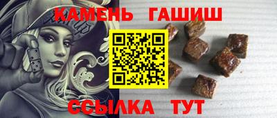 каннабис Абакан