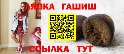 мефедрон мука Апрелевка