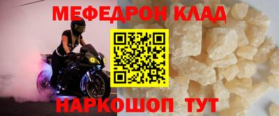 стаф Апшеронск