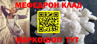 mix Апшеронск