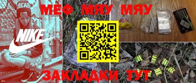 мефедрон VHQ Азнакаево