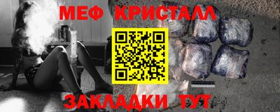 MESCALINE Аргун