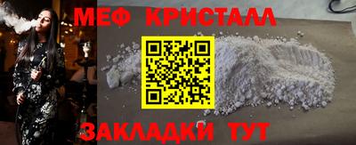 MESCALINE Аргун