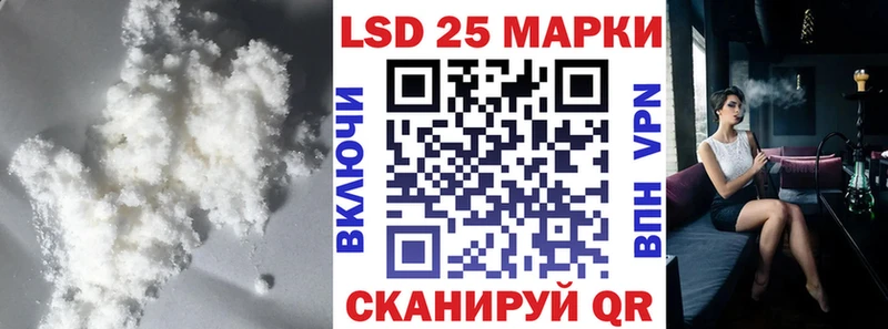Лсд 25 экстази кислота  Баксан 