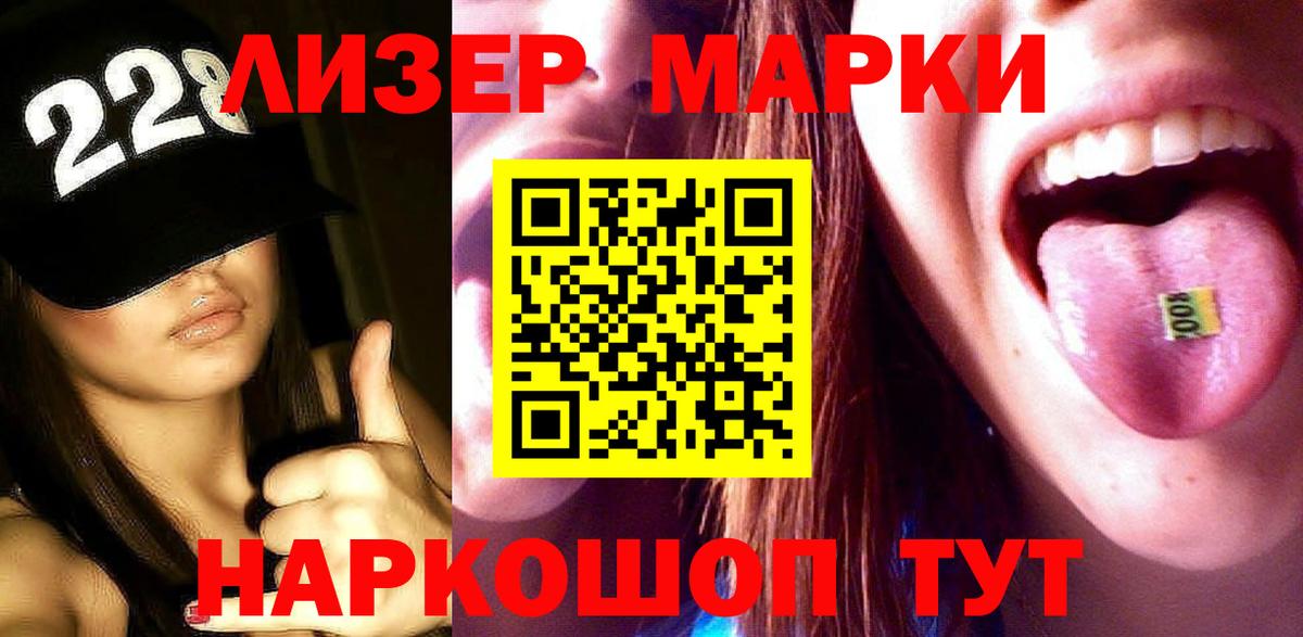 Лсд 25 экстази  Баксан  Лсд 25 экстази ecstasy 