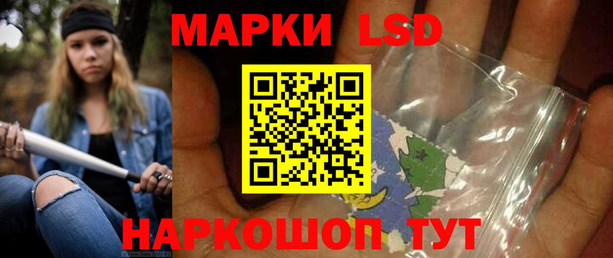 МДМА  Баксан  КОКАИН  Меф  Вход с VPN  Гарик  ГАШИШ 