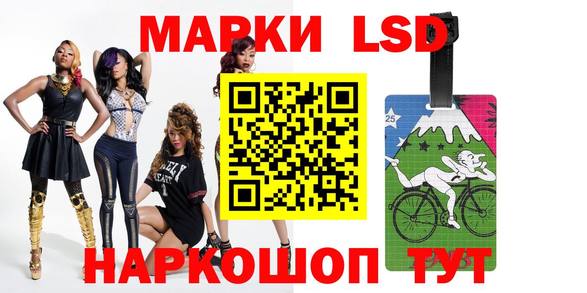 Баксан  LSD-25 экстази кислота  Лсд 25 экстази  Вход с VPN  LSD-25 экстази ecstasy 
