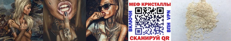 Мефедрон мука  купить наркотики сайты  ссылка на мегу как войти  Баксан 