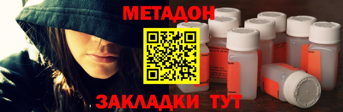 Мефедрон кристаллы  КОКАИН  Конопля  Баксан  Меф кристаллы  ГАШ  Канабис  ГАШ 