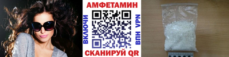даркнет официальный сайт  Баксан  Первитин Декстрометамфетамин 99.9% 