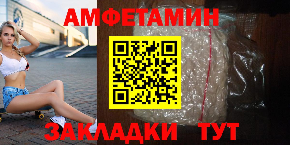 Метамфетамин винт  Вход с VPN  Баксан  Первитин  Метамфетамин винт 