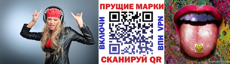 Марки N-bome 1500мкг  Баксан 