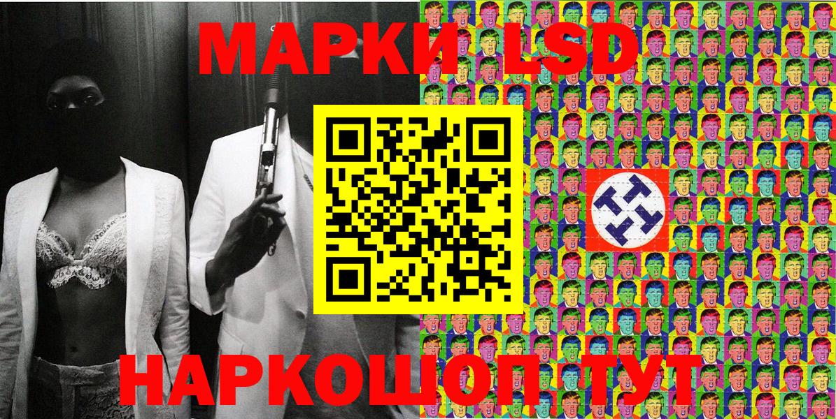 Марки 25I-NBOMe 1,8мг Баксан