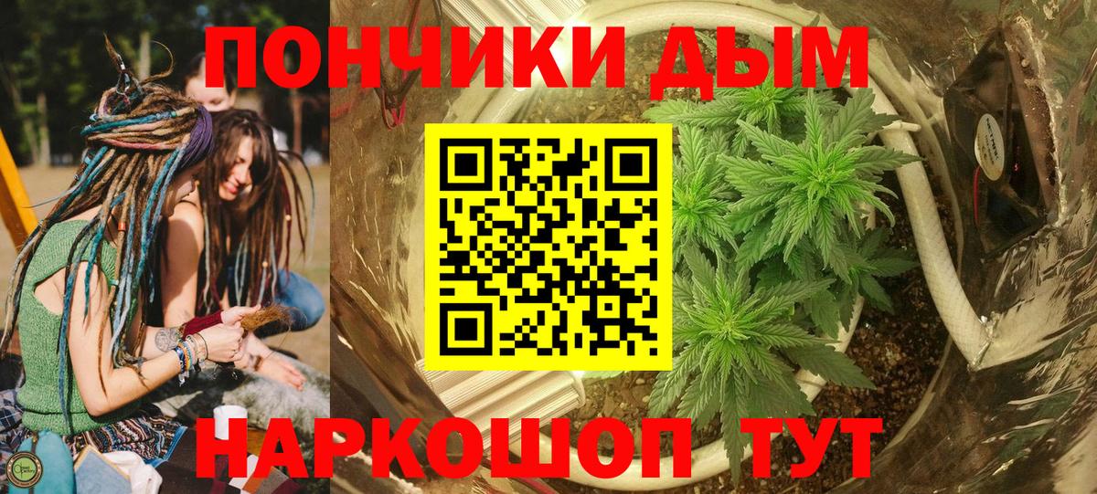 Шишки марихуана LSD WEED  Вход с VPN  Каннабис марихуана  Баксан  Конопля THC 21% 